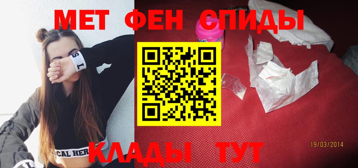 АМФ VHQ Кунгур