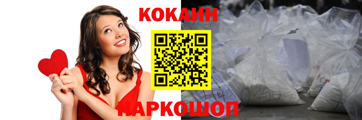 COCAIN Колумбийский Кунгур