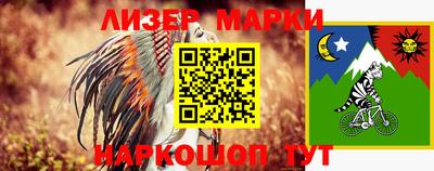 мяу мяу кристалл Уссурийск