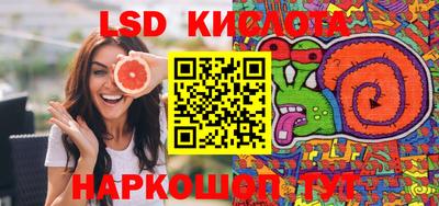 мяу мяу кристалл Уссурийск