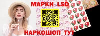 мяу мяу кристалл Уссурийск