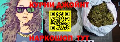 мяу мяу кристалл Уссурийск