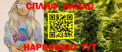 spice Усть-Илимск