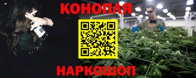 мяу мяу кристалл Уссурийск
