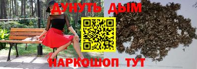 мяу мяу кристалл Уссурийск