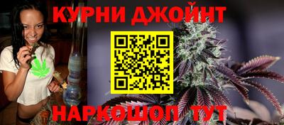 дурь Усть-Джегута