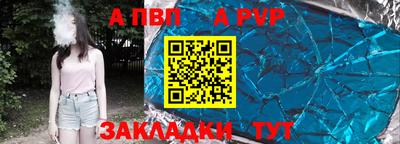 мяу мяу кристалл Уссурийск