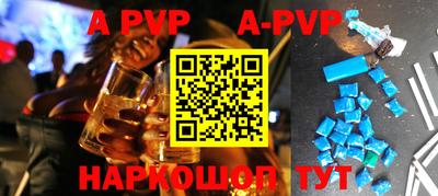 spice Усть-Илимск