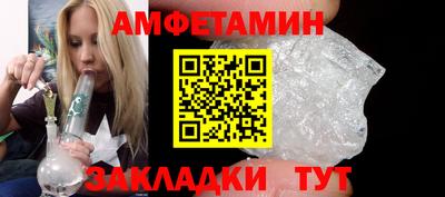 spice Усть-Илимск