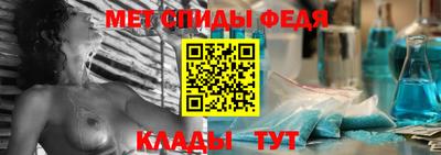 мяу мяу кристалл Уссурийск