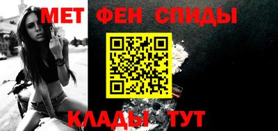 мяу мяу кристалл Уссурийск