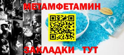 дурь Усть-Джегута
