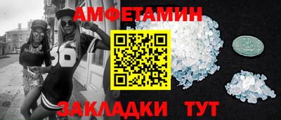 spice Усть-Илимск