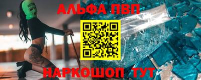 spice Усть-Илимск