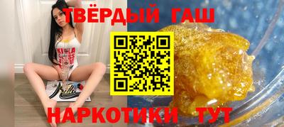 мяу мяу кристалл Уссурийск