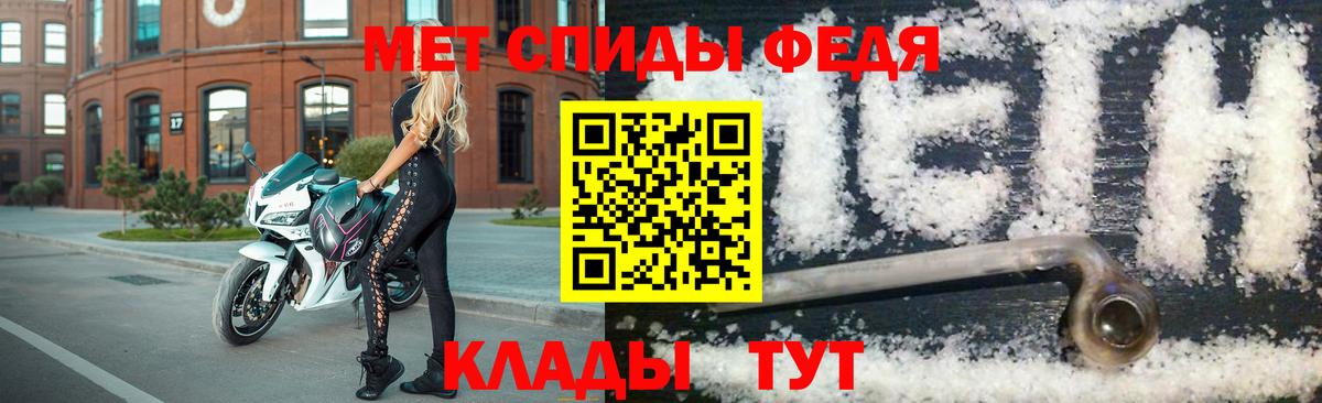 Первитин кристалл Кунгур