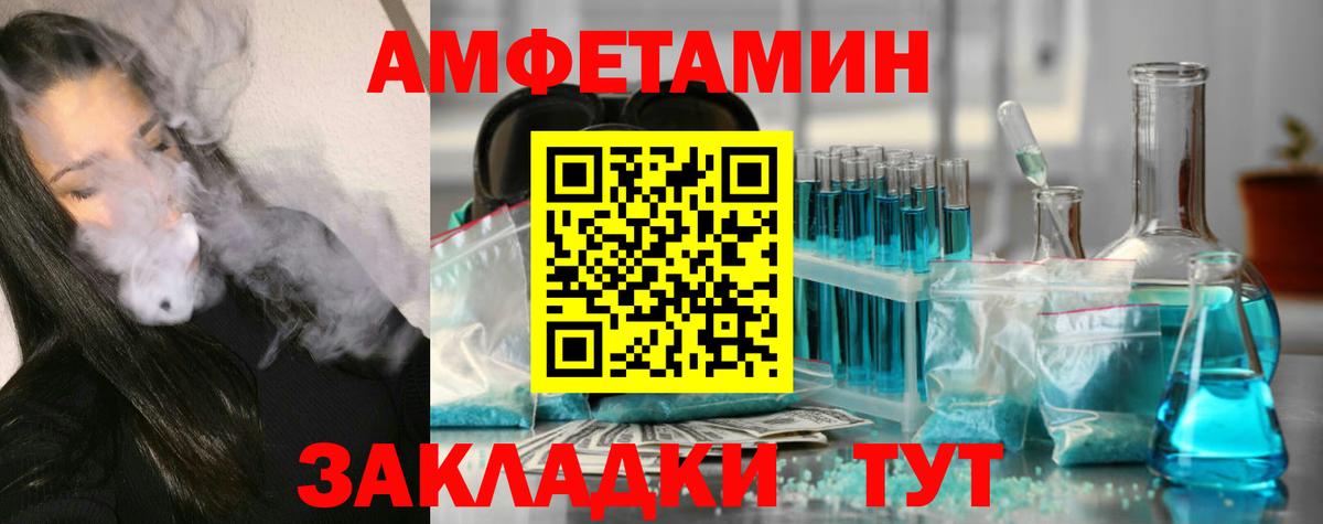Метамфетамин  Вход с VPN  Кунгур  Метамфетамин Декстрометамфетамин 99.9% 