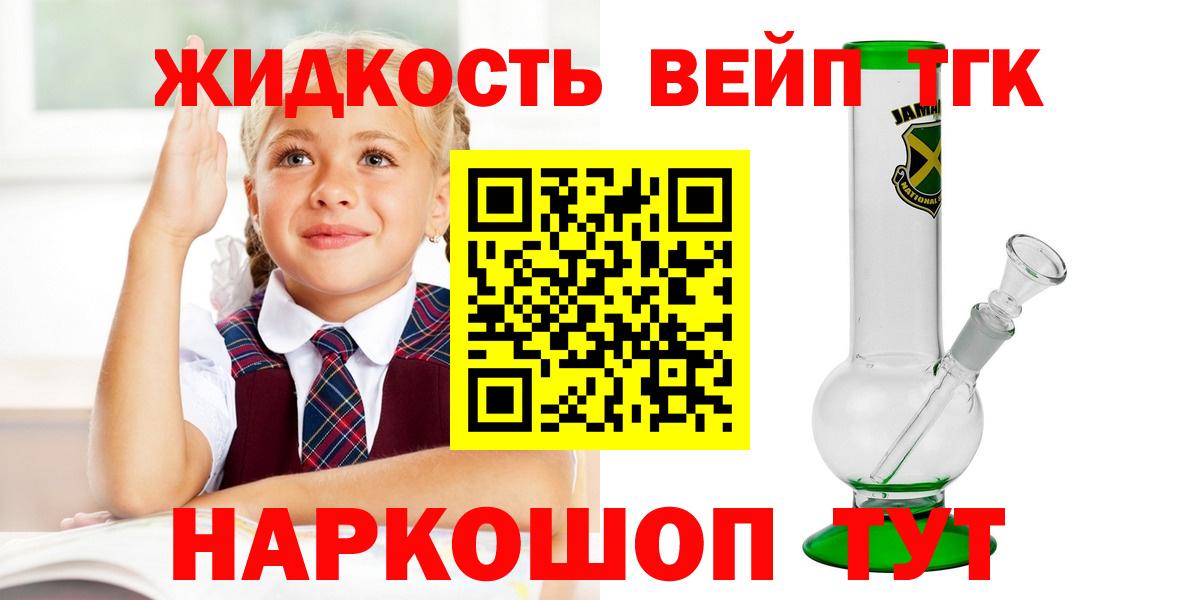 ТГК Wax  Дистиллят ТГК гашишное масло  Вход с VPN  Кунгур 