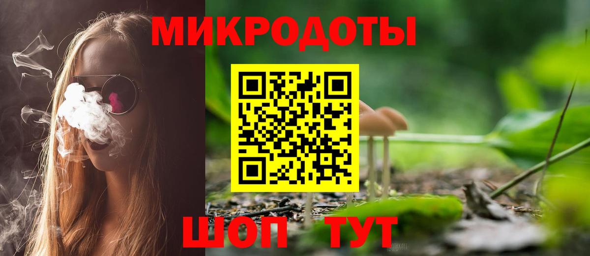 Псилоцибиновые грибы GOLDEN TEACHER Кунгур